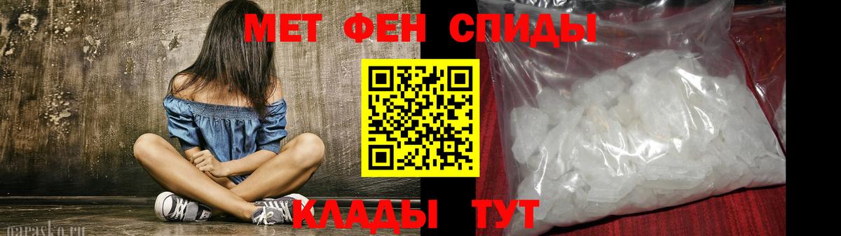 Аша  Amphetamine 98%  Вход с VPN 