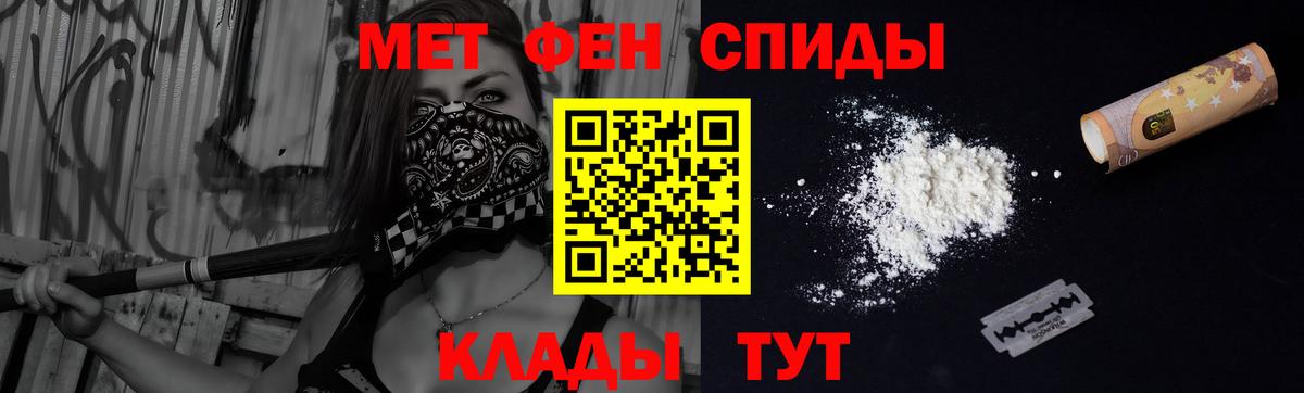 АМФЕТАМИН Розовый Аша
