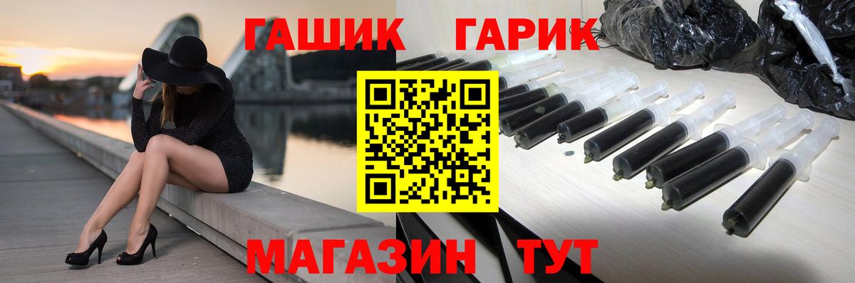 Аша  Гашиш хэш  ГАШ  наркотики  ГАШ hashish  Вход с VPN 