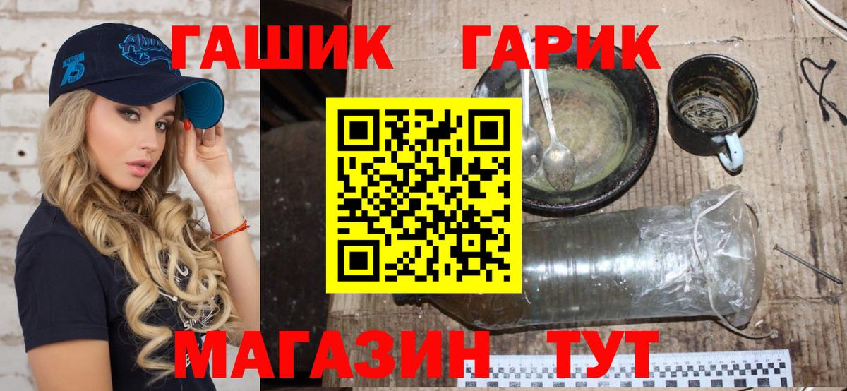 Гашиш ice o lator Аша