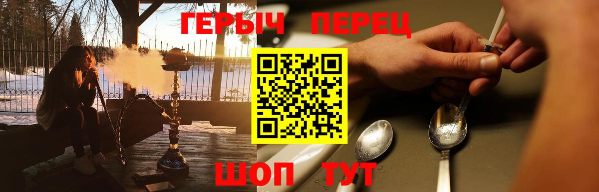 ГЕРОИН Афган  Вход с VPN  Аша 