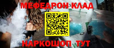 mdma Кизляр