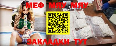 трава Кизилюрт