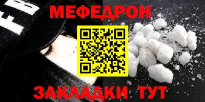кокаин Керчь