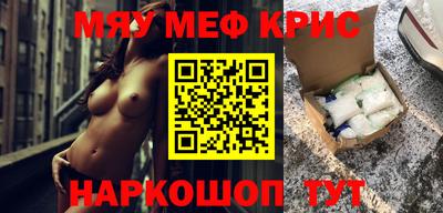 кокаин Керчь