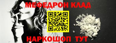 кокаин Керчь