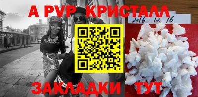 кокаин Керчь