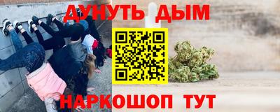 кокаин Керчь