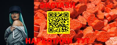мефедрон Каменск-Шахтинский