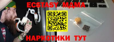 mdma Кизляр