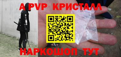 кокаин Керчь