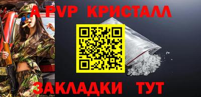 кокаин Керчь