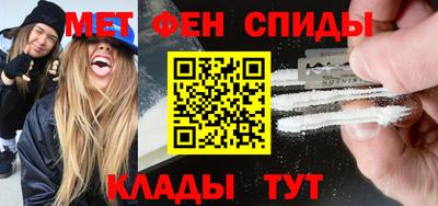 мефедрон Каменск-Шахтинский
