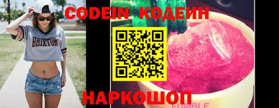 кокаин Керчь