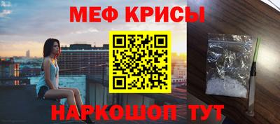 кокаин Керчь