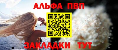 трава Кизилюрт