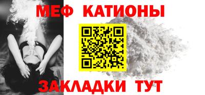 МДМА Камень-на-Оби