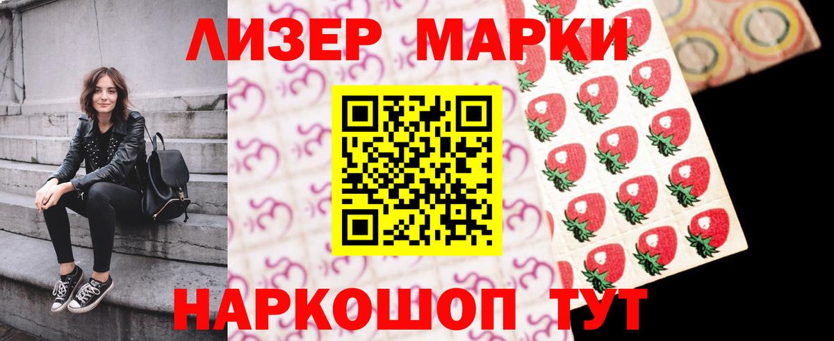 Аша  LSD-25 экстази кислота  Лсд 25 экстази ecstasy  Вход с VPN 