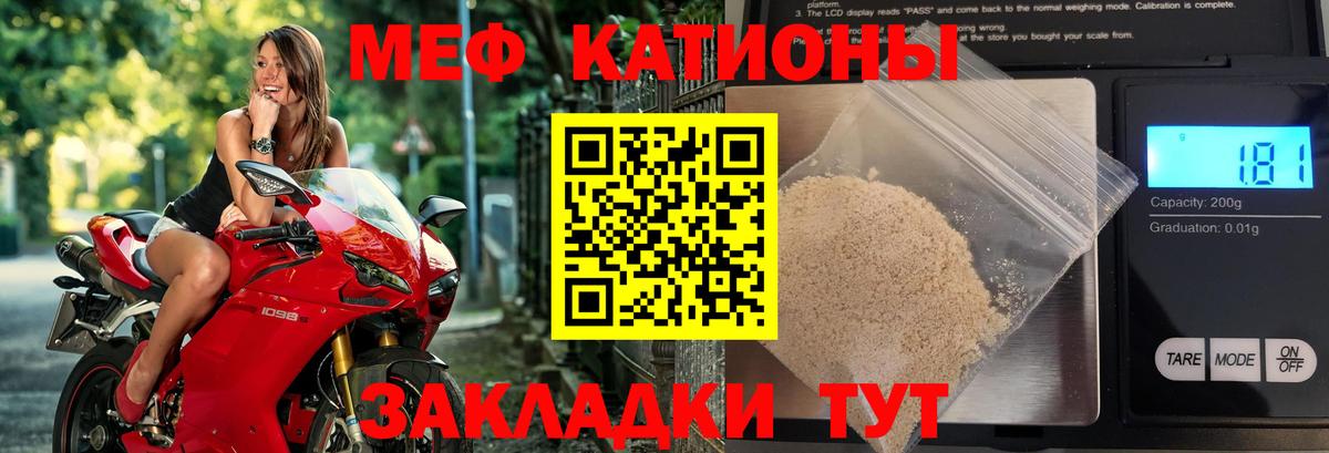 Меф кристаллы Аша