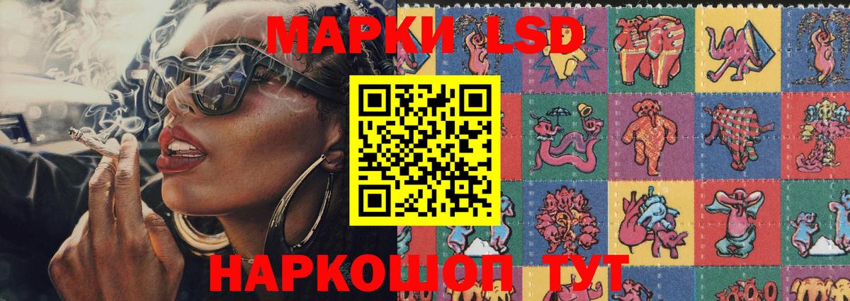 Наркотические марки 1,5мг  Наркотические марки 1,5мг  Вход с VPN  Аша 