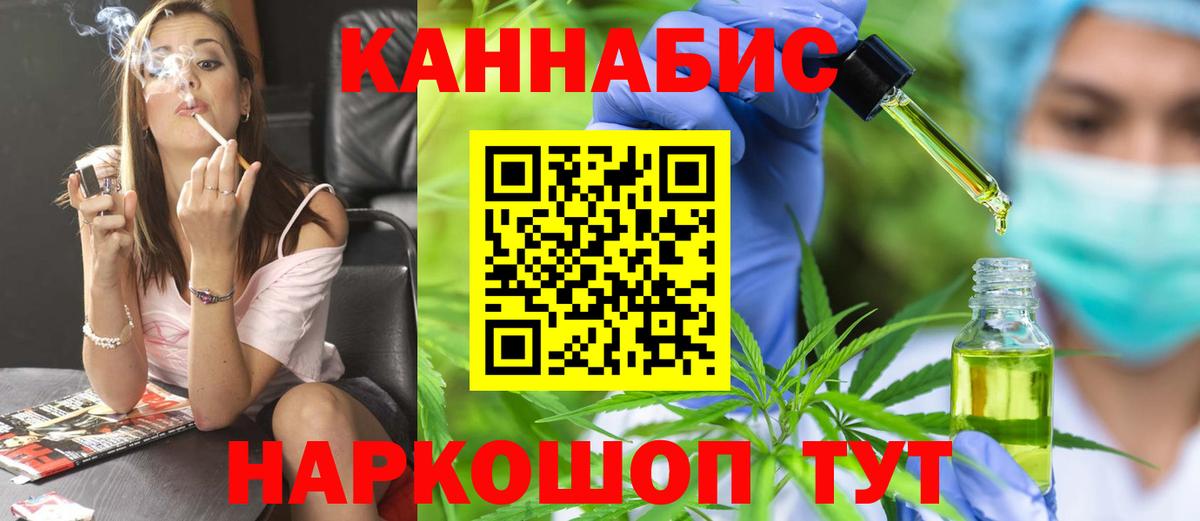 Бошки Шишки конопля  Бошки марихуана ГИДРОПОН  Вход с VPN  Бошки марихуана гибрид  Аша 